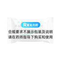 單硝酸異山梨酯片(魯南)