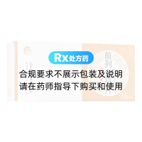 前列金丹片(岐黃)