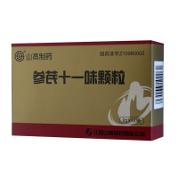 参芪十一味颗粒(天岁)