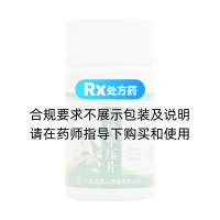 杜仲平压片(五虎山)