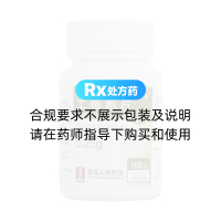 土霉素片(瑞忻康)