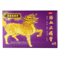 活血止痛膏(京都麒麟堂)