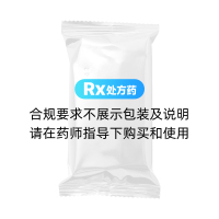 心安寧片(長龍)