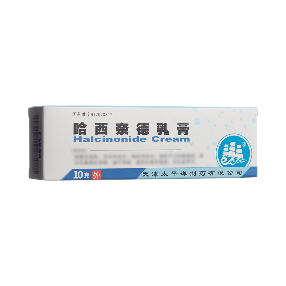 哈西奈德乳膏(太平洋)