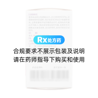 異煙肼片