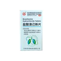 盐酸溴己新片(迅康)