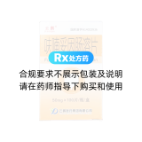呋喃妥因腸溶片(云鵬)