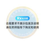 復方磺胺氧化鋅軟膏(何濟公)