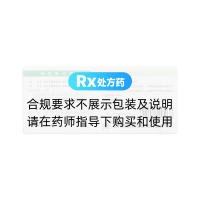 依巴斯汀片(蘇迪)(白色片)