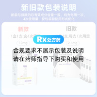 替尔泊肽注射液(穆峰达)