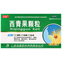 西青果颗粒(正堂)