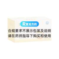 環(huán)孢素軟膠囊(麗珠環(huán)明)