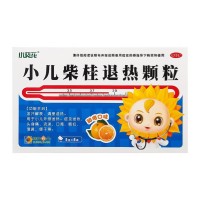 小儿柴桂退热颗粒(小葵花)