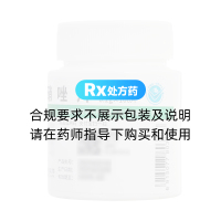 甲硝唑片(華意)