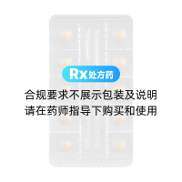 来曲唑片(予新)