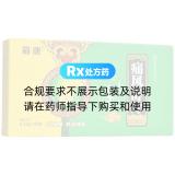 痛風(fēng)舒片(箭康)