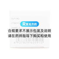 鹽酸二甲雙胍片(天安堂)