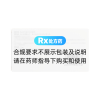 来曲唑片(予新)