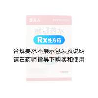 癣湿药水(李夫人)