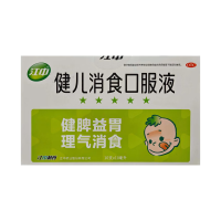 健儿消食口服液(江中)