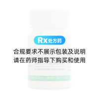 鹽酸二甲雙胍腸溶片(安多可)