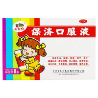 保济口服液(三公仔)