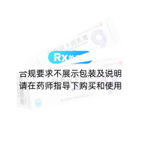 利丙双卡因乳膏(赛达久)