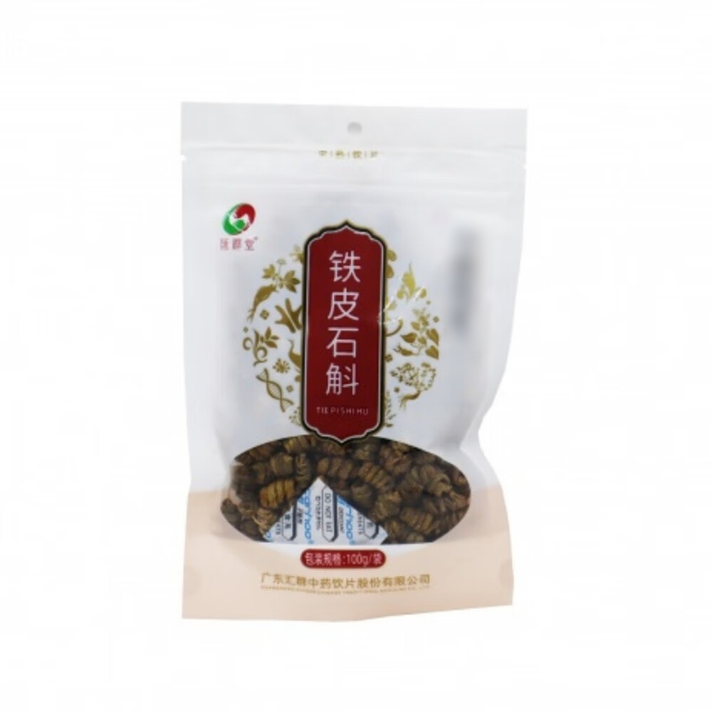 铁皮石斛(匯群堂)