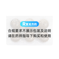羅漢果(九州天潤)