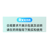 阿司匹林肠溶片(拜阿司匹灵)
