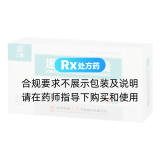 逐瘀通脈膠囊(三精)
