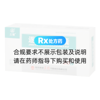 逐瘀通脈膠囊(三精)