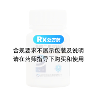 鹽酸二甲雙胍片(天安堂)