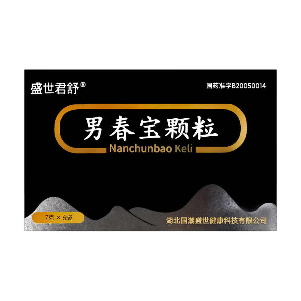 男春宝颗粒(盛世君舒)
