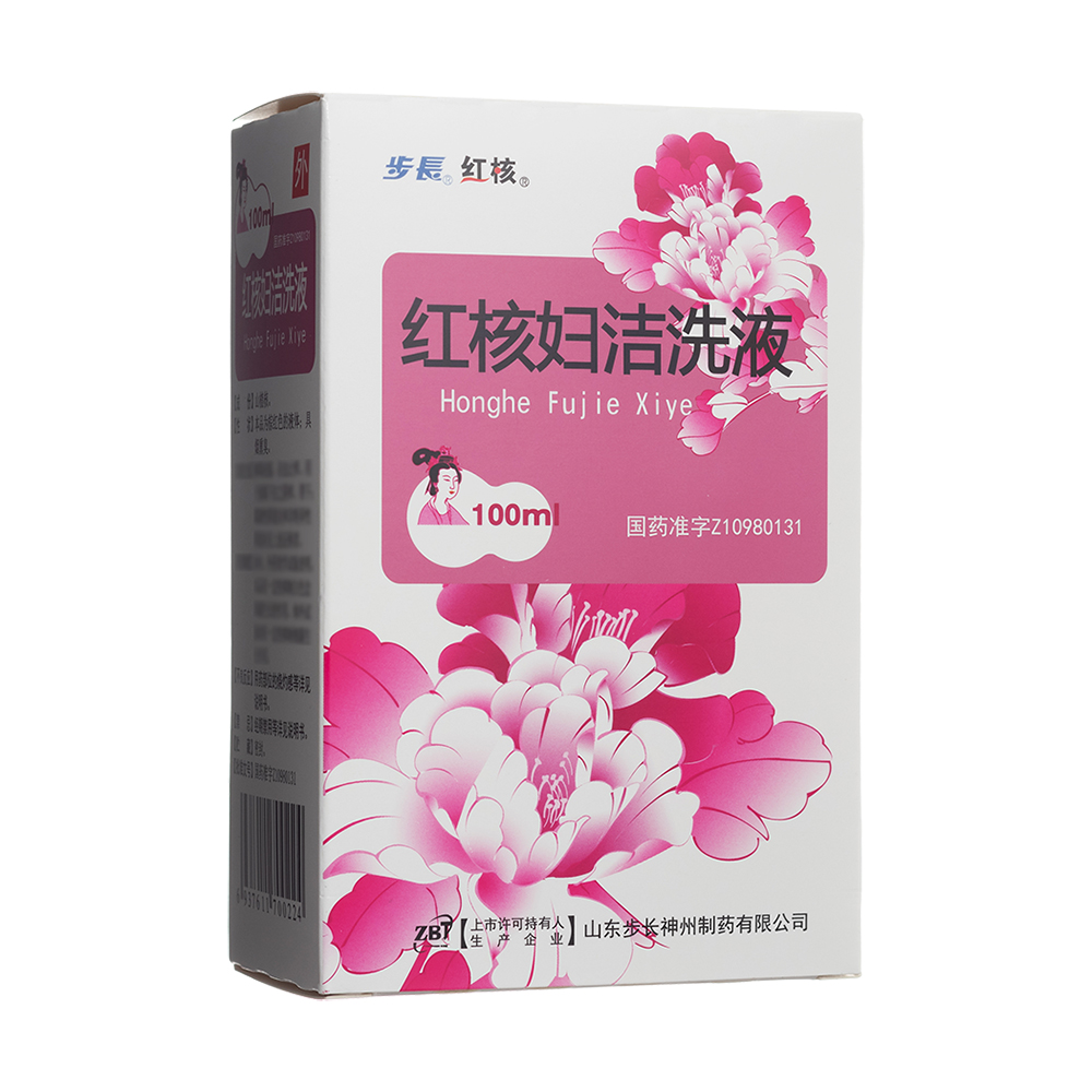 红核妇洁洗液(步长)