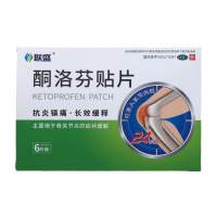 酮洛芬贴片(联盛)