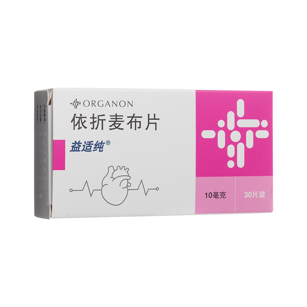 依折麦布片(益适纯)