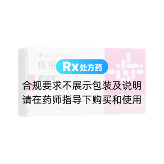 依折麥布片(益適純)