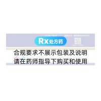 鹽酸多奈哌齊片(安理申)