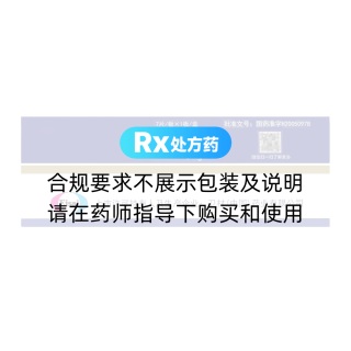 鹽酸多奈哌齊片(安理申)