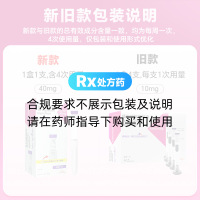 替尔泊肽注射液(穆峰达)