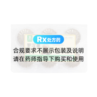 羅漢果(九州天潤)