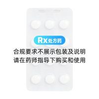雙氯芬酸鈉緩釋片(特適納)