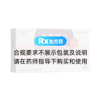 来曲唑片(予新)