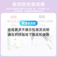 替尔泊肽注射液(穆峰达)