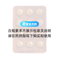 琥珀酸亞鐵緩釋片(速力菲)