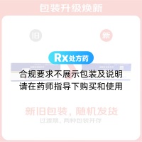 鹽酸多奈哌齊片(安理申)