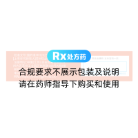 盐酸司美那非片(昂伟达)