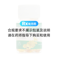 月見草油膠丸(雙鯨)