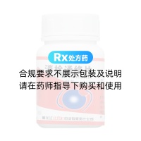 消栓通絡(luò)片(歡康)
